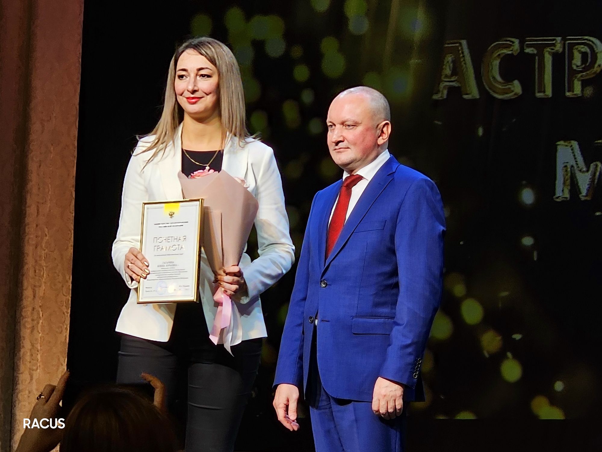 Astrakhan State Medical University Awards and Medals